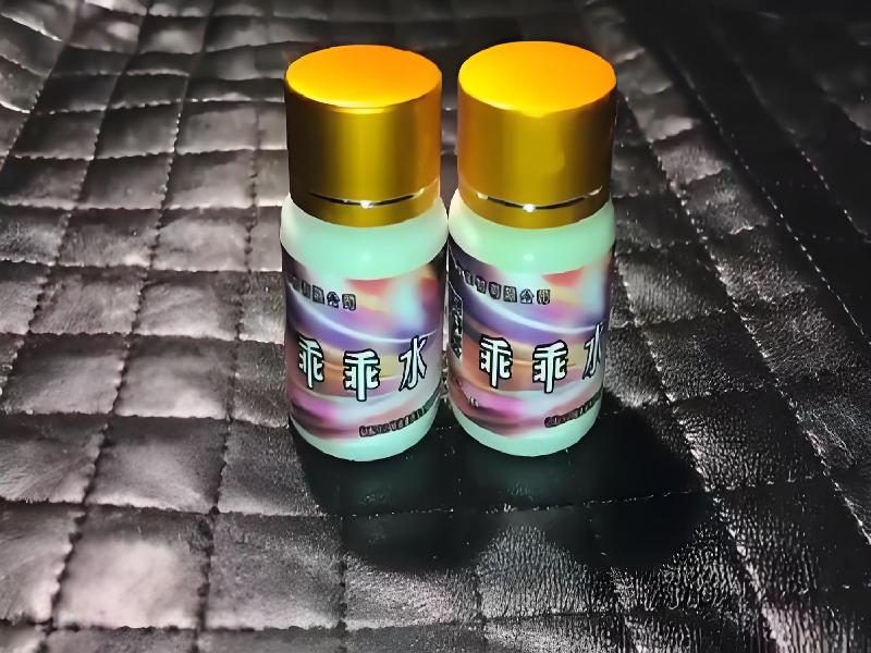 女士专用蓝精灵4465-HXql型号